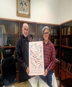 دیدار استاد خوشنویس داود نیکنام  با ریاست محترم مجتمع
