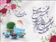 پیام نوروزی رئیس مجتمع علمی، فرهنگی و تاریخی ربع رشیدی جناب آقای دکتر محمدعلی کی نژاد به مناسبت آغاز سال 1404