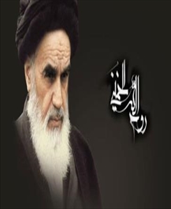 رحلت حضرت امام خمینی (رحمه الله علیه) رهبر کبیر انقلاب و بنیانگذار جمهوری اسلامی ایران