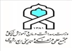 پیام رئیس مجتمع در پی حمله جنایتکارانه رژیم متجاوز صهیونیستی