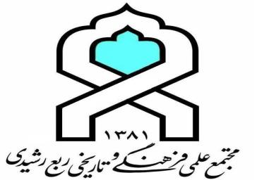 دیدار از مقام معظم رهبری 29بهمن 1402