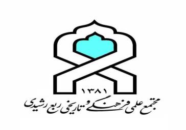دیدار از مقام معظم رهبری 29بهمن 1402