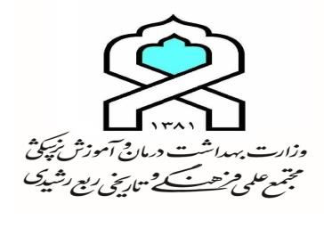 محکومیت جنایات رژیم صهیونیستی
